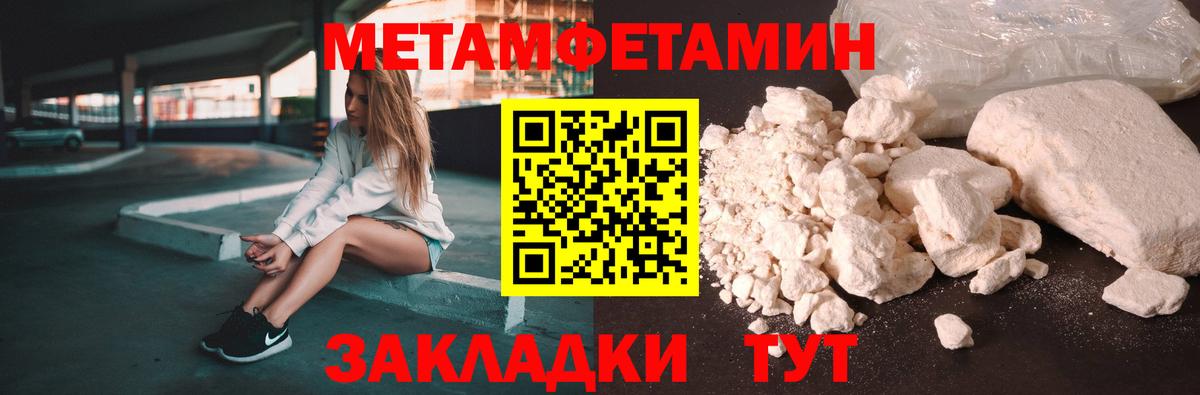 Amphetamine VHQ Саяногорск
