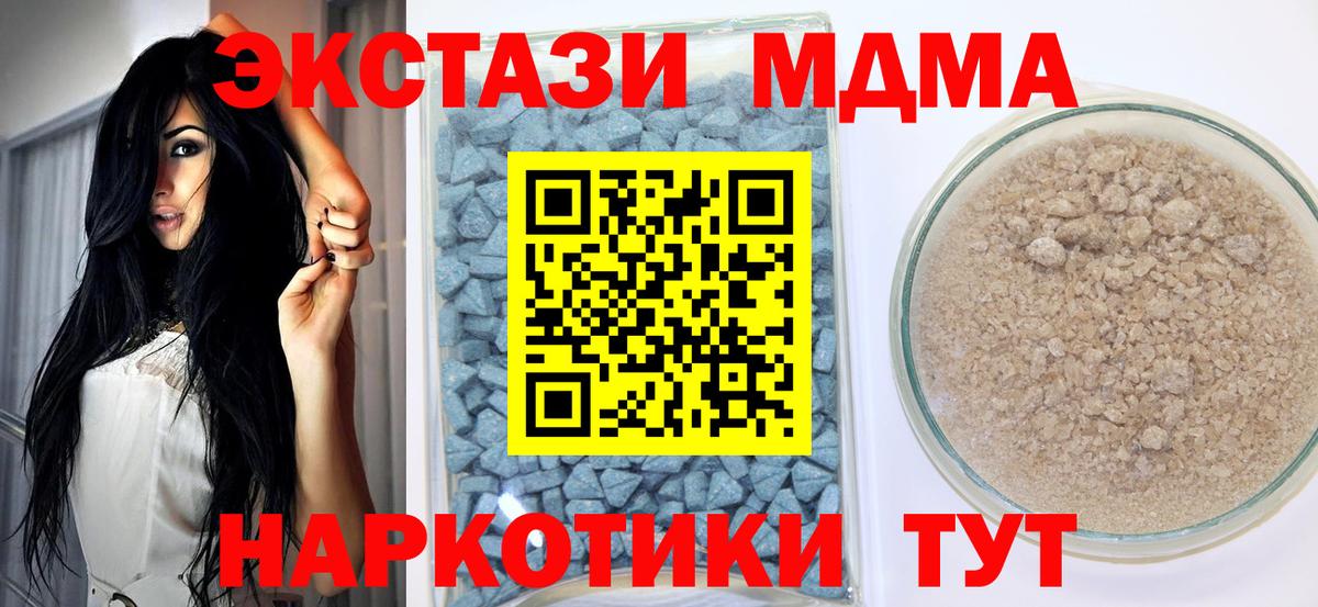 Экстази Punisher  Вход с VPN  Ecstasy  Саяногорск 