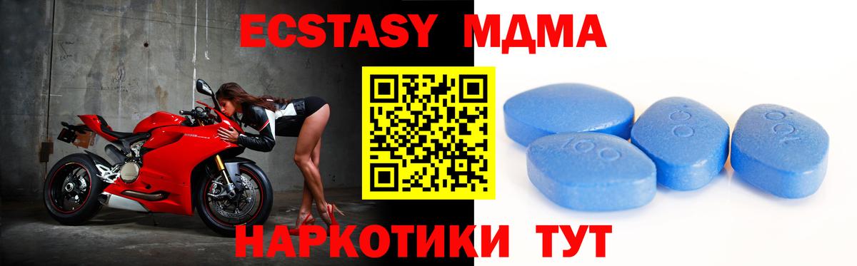 Саяногорск  Меф МЯУ МЯУ  Кокаин  Вход с VPN  Меф МЯУ МЯУ   ГЕРОИН  ГАШ  Марихуана 
