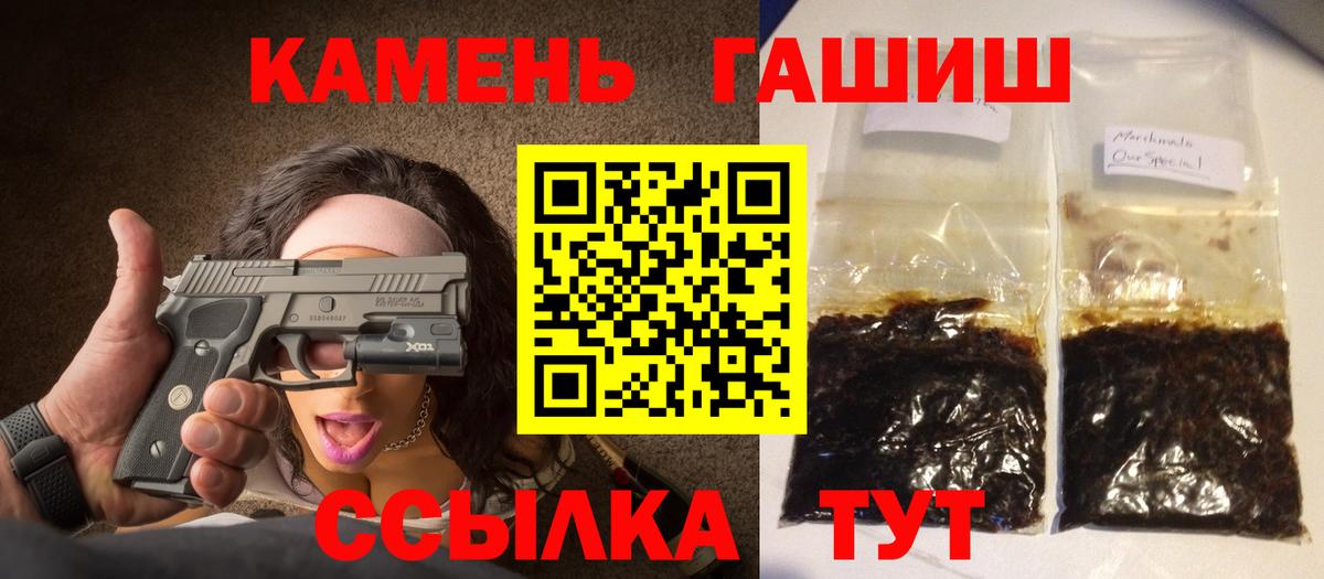 купить закладку  Вход с VPN  ГАШ AMNESIA HAZE  Саяногорск  ГАШИШ Изолятор 