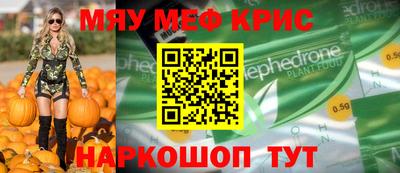 скорость mdpv Партизанск
