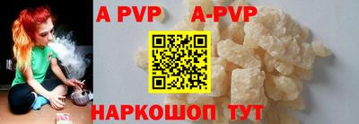 амф Пушкино