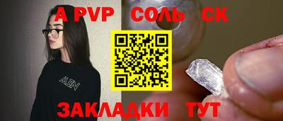 метадон Пенза