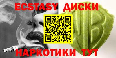 jwh Первоуральск