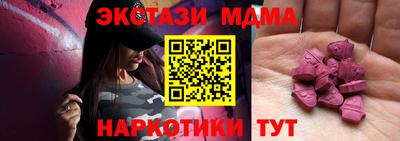 метадон Пенза