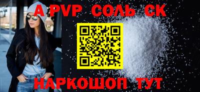 метадон Пенза
