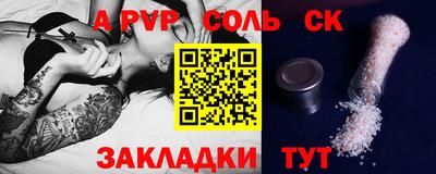 скорость mdpv Партизанск