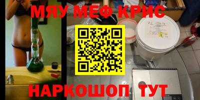 метадон Пенза