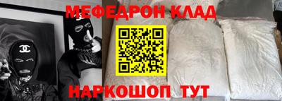 метадон Пенза