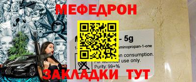 jwh Первоуральск