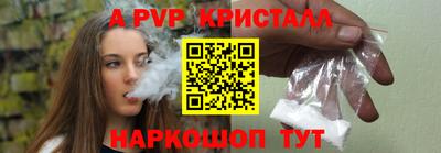 скорость mdpv Партизанск