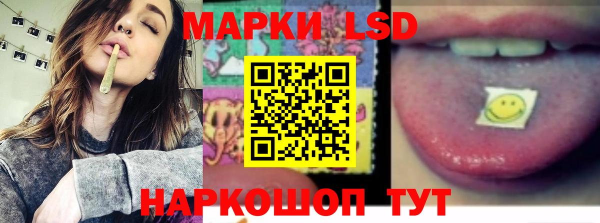 LSD-25 экстази кислота  Вход с VPN  Саяногорск  LSD-25 экстази  ЛСД экстази кислота 