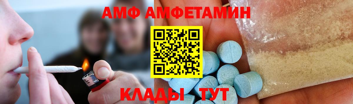 МЕТАМФЕТАМИН мет Саяногорск