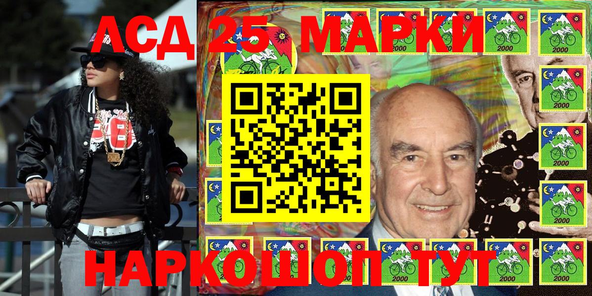 Саяногорск  Марки N-bome  Вход с VPN  Марки N-bome 1,5мг  Марки N-bome 1,5мг 