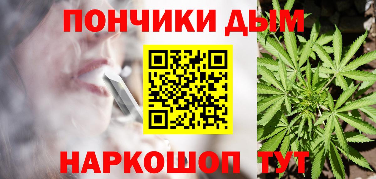 МАРИХУАНА SATIVA & INDICA  Каннабис LSD WEED  Саяногорск  Бошки марихуана индика  Вход с VPN 