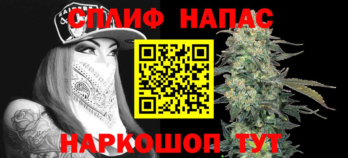 Бошки Шишки AK-47 Саяногорск